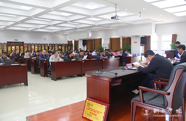 伟德官网教育学获批列为贵州省区域内一流建设培育学科