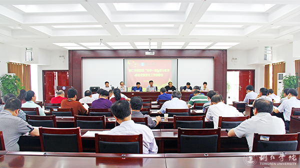 伟德官网召开推进“两学一做”学习教育常态化制度化工作部署会