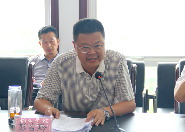 伟德官网党委理论学习中心组（扩大）学习全省高校思政工作会议精神