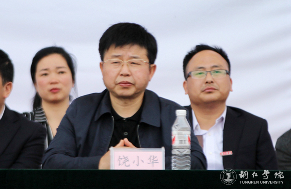 伟德官网第三十九届田径运动会圆满落幕