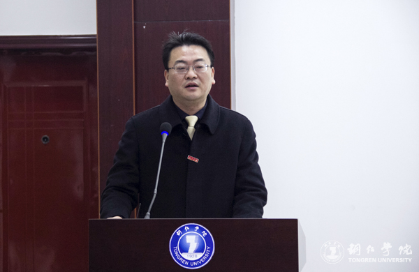 伟德官网召开社会科学界联合会成立暨第一届会员代表大会