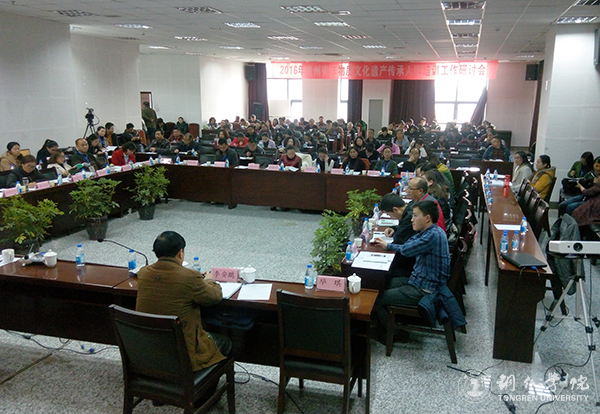 伟德官网被授予贵州省非物质文化遗产传承人群培训基地