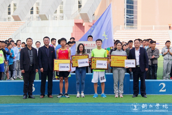 伟德官网第三十九届田径运动会圆满落幕