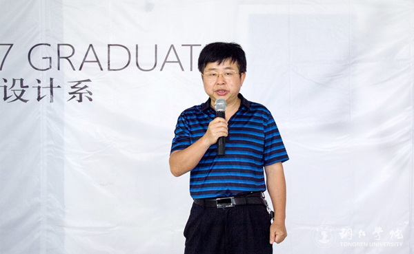 伟德官网艺术学院2017届毕业生作品展开幕