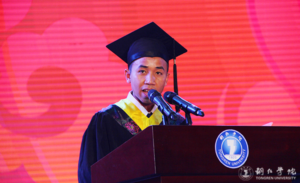 伟德官网隆重举行2017届学生毕业典礼暨学位授予仪式