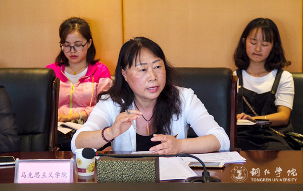 伟德官网师生热议习近平总书记在中国政法大学重要讲话精神