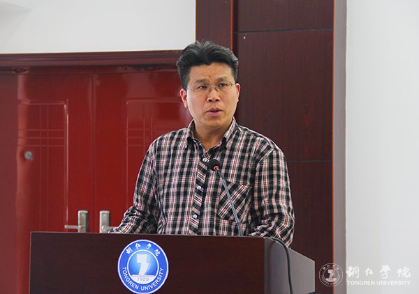 伟德官网召开总结表彰会庆祝教育学列为贵州省区域内一流建设培育学科