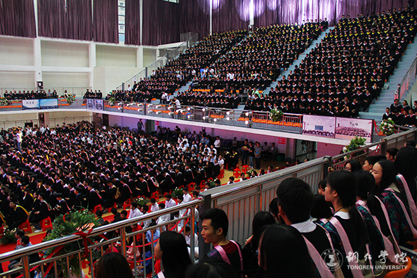 伟德官网隆重举行2017届学生毕业典礼暨学位授予仪式