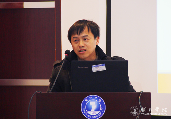 伟德官网召开应用转型发展路径研讨会