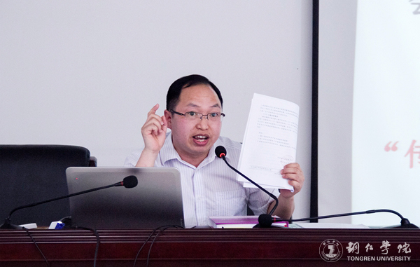 伟德官网举办办公室工作人员职业技能提升培训会