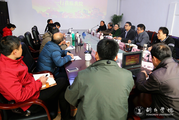 贵州理工学院副院长宋建波一行来伟德官网乌江学院考察交流