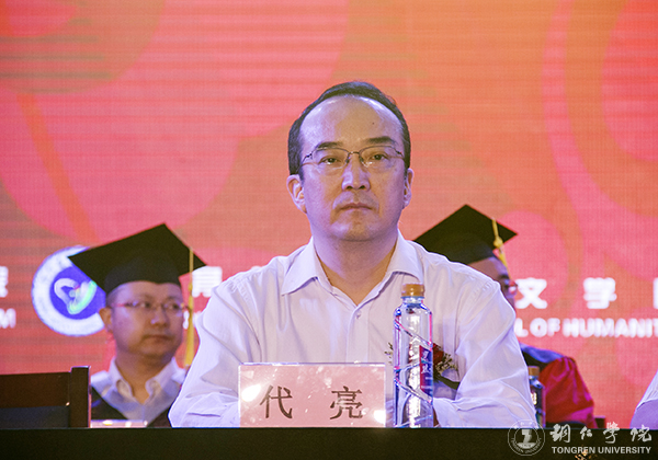 伟德官网隆重举行2017届学生毕业典礼暨学位授予仪式