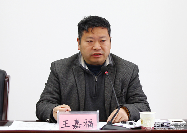 伟德官网召开新学期中层干部会议