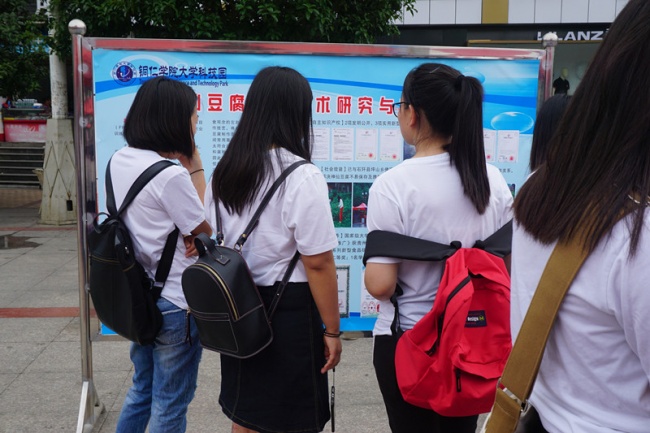 4 我院参展科技成果_副本.jpg