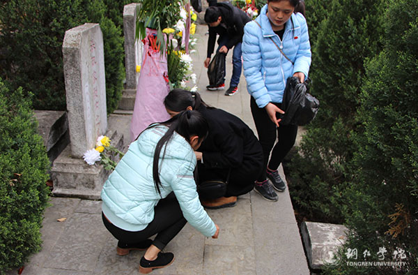 伟德官网师生纷纷前往铜仁市革命烈士陵园开展扫墓活动