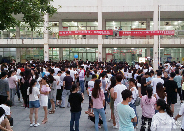 伟德官网举办“奔跑吧，荧光族”活动