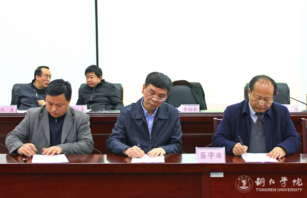 伟德官网召开2017年度党风廉政建设工作会议