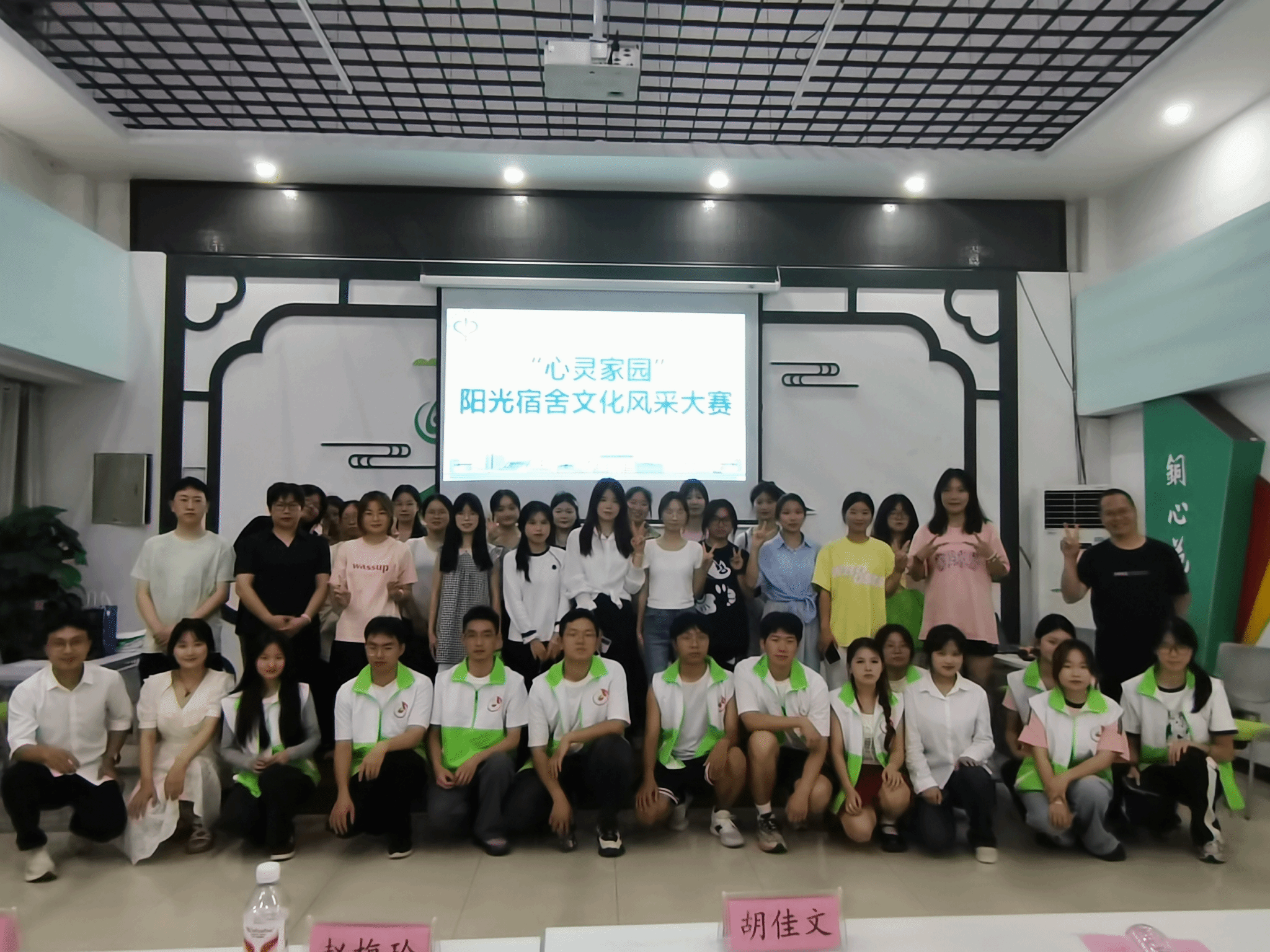 伟德官网阳光宿舍文化风采...