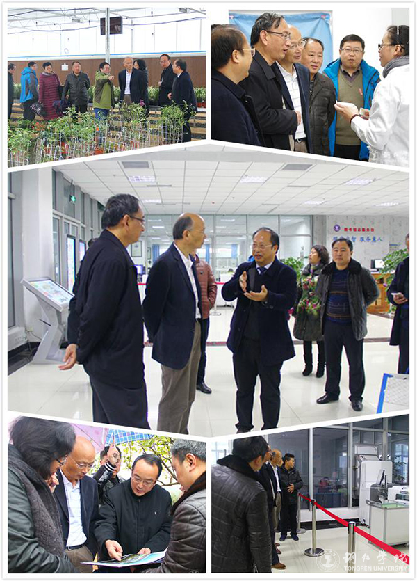 bv伟德国际19462016年“十大热词”