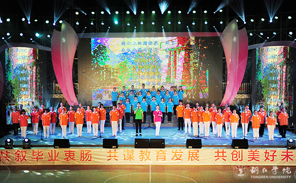 伟德官网隆重举行“青春印记•我的2017”毕业晚会