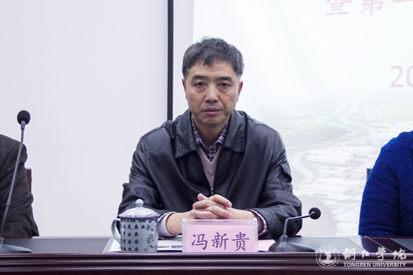 伟德官网召开社会科学界联合会成立暨第一届会员代表大会