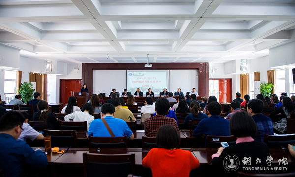 伟德官网聘任“长江学者”朱德全为特聘教授