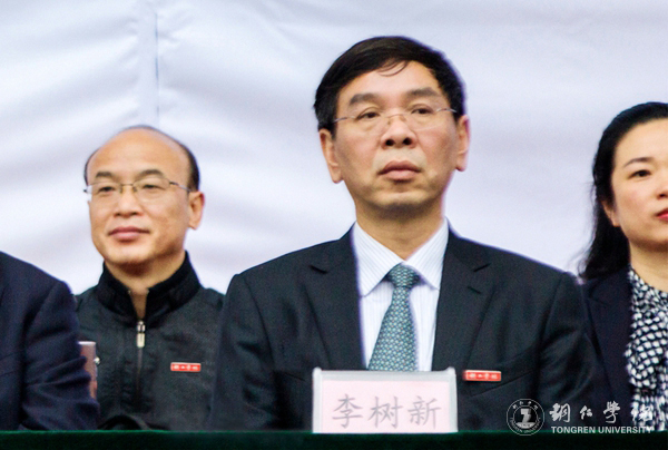 伟德官网第三十九届田径运动会顺利开幕