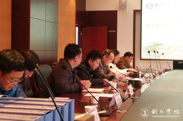 省政府对伟德官网教育精准扶贫学生资助政策落实情况进行督查