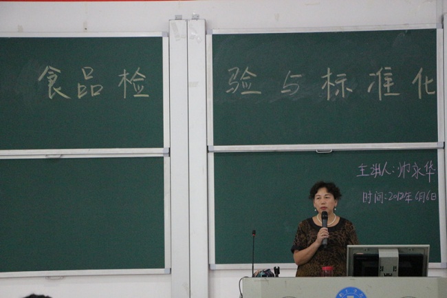 2 帅永华研究员作讲座_副本.jpg