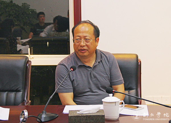 伟德官网举办“我们离大学有多远”学术沙龙