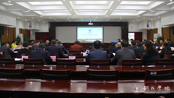 贵州省高校2016年度加快发展目标绩效考核工作组前来伟德官网考核