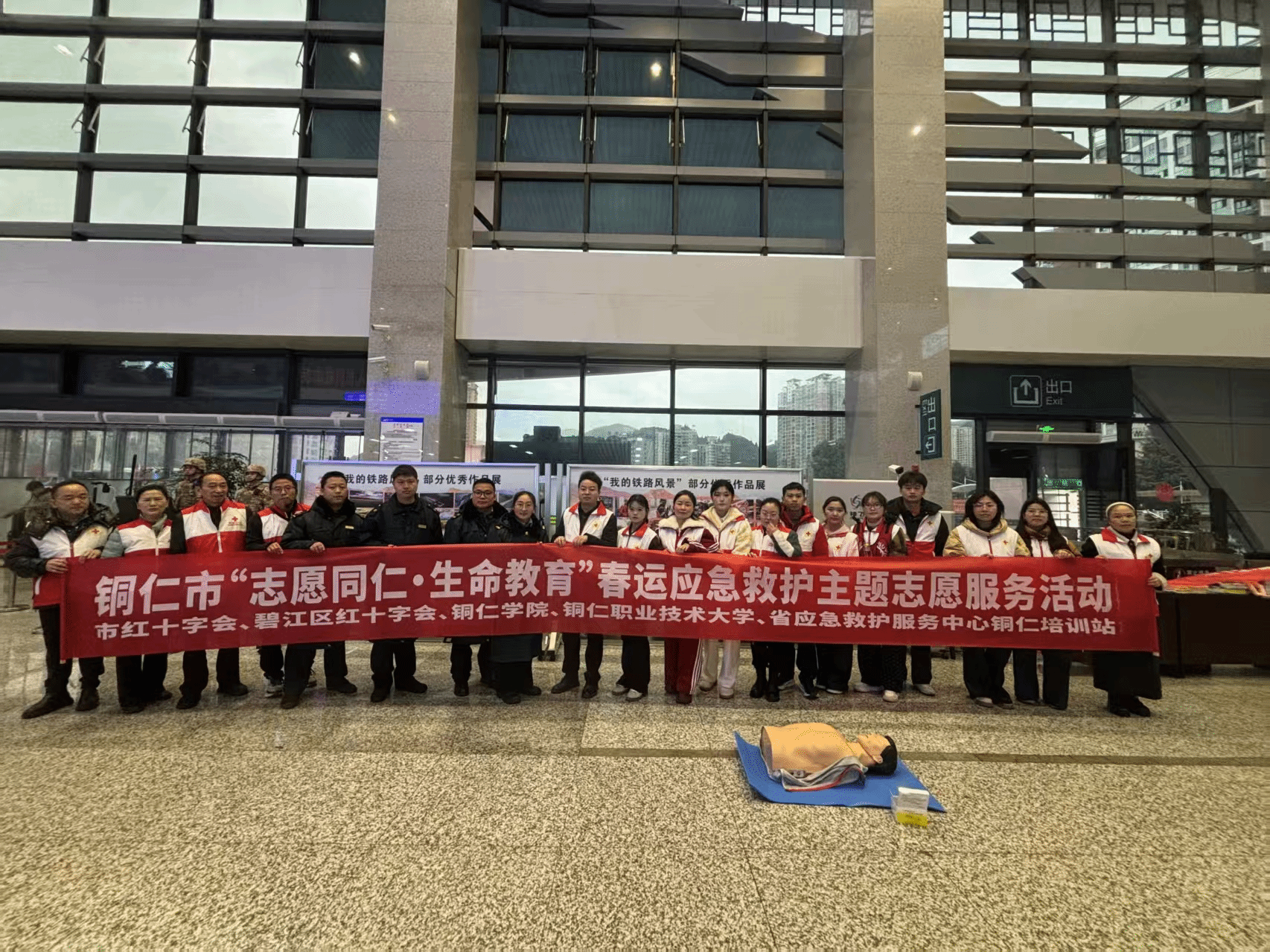 bv伟德国际1946护理专业师生护航春运 应急救护知识送进火车站