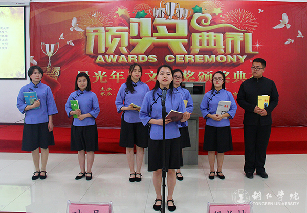 伟德官网举行首届晨光年度文学奖颁奖典礼