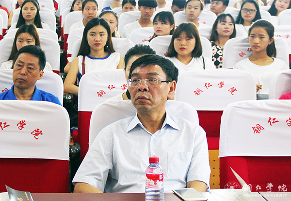 伟德官网艺术学院举办高雅艺术进校园暨教学改革音乐会