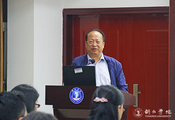 伟德官网召开教育学一流学科建设研讨会