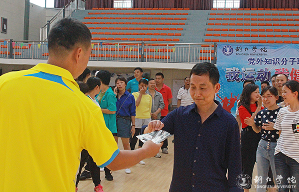 伟德官网“知联会”开展联谊活动