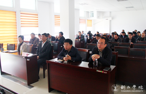 伟德官网组织收看全省《教育脱贫攻坚“十三五”规划宣讲》视频会议