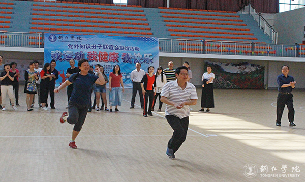 伟德官网“知联会”开展联谊活动