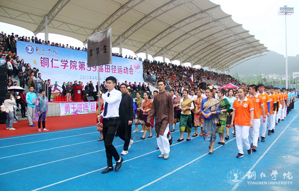 伟德官网第三十九届田径运动会顺利开幕