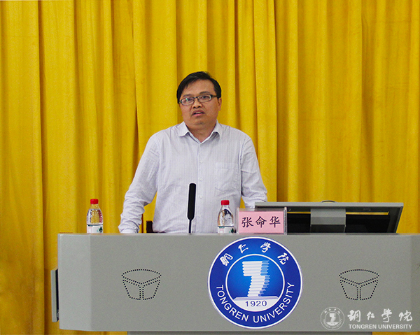 市委宣讲团来伟德官网宣讲省第十二次党代会精神