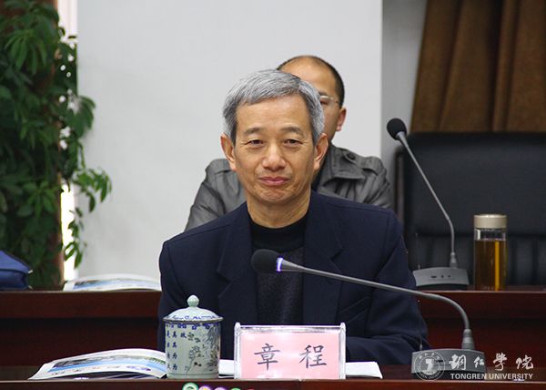 贵州省高校2016年度加快发展目标绩效考核工作组前来伟德官网考核