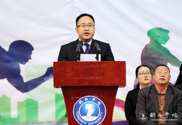 伟德官网第三十九届田径运动会顺利开幕