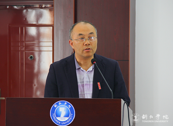 伟德官网与铜仁市城乡规划勘测设计研究院签约合作