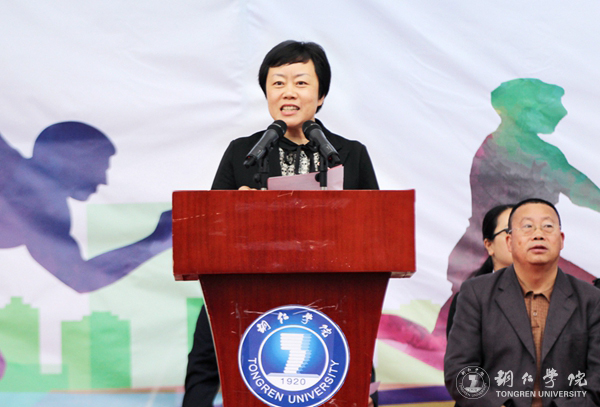 伟德官网第三十九届田径运动会顺利开幕