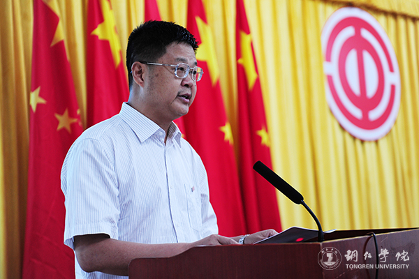 伟德官网隆重召开第三届教职工暨工会会员代表大会第一次会议