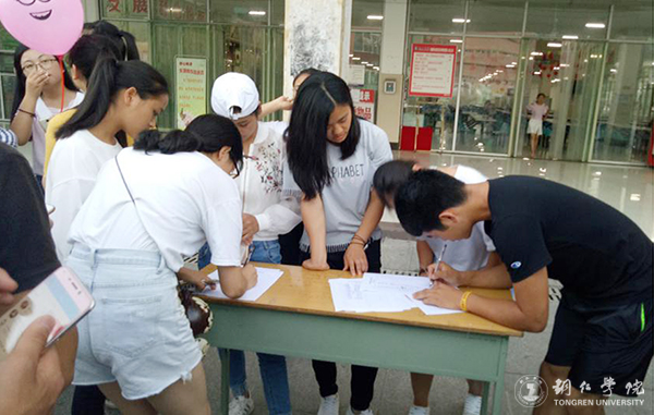 伟德官网举办“奔跑吧，荧光族”活动