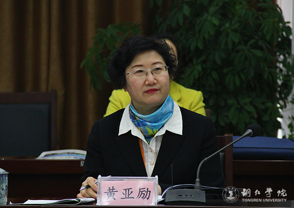 贵州省高校2016年度加快发展目标绩效考核工作组前来伟德官网考核