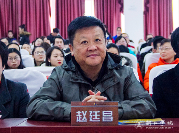 第四届贵州省高校辅导员职业能力大赛在伟德官网成功举行