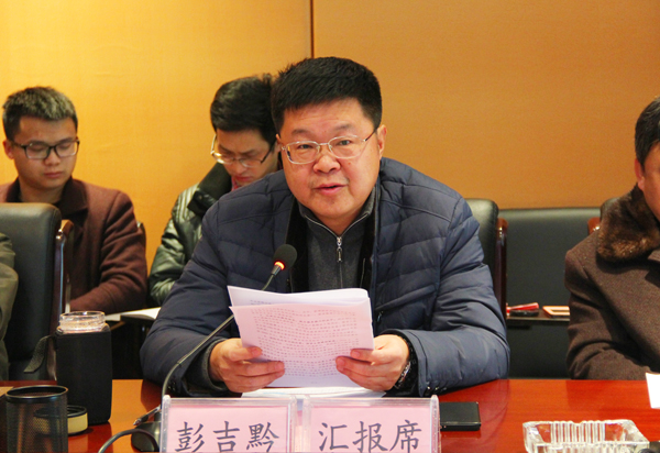 铜仁市目标绩效考核组莅临伟德官网指导工作