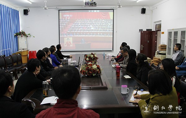 9伟德官网马克思主义学院教师集中收看十九大开幕会直播.jpg